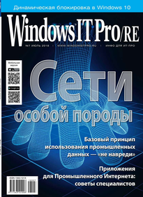Windows IT Pro / Re