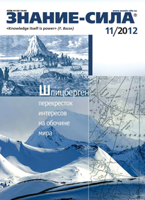 Знание-сила