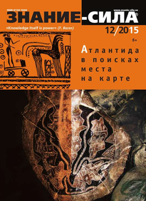 Знание-сила