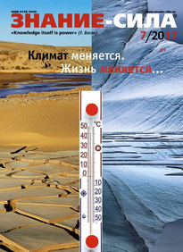 Знание-сила