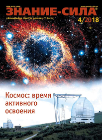 Знание-сила