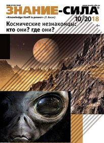 Знание-сила