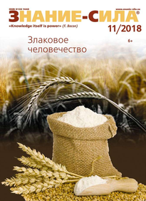 Знание-сила