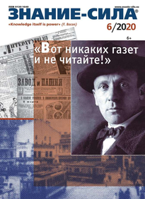 Знание-сила