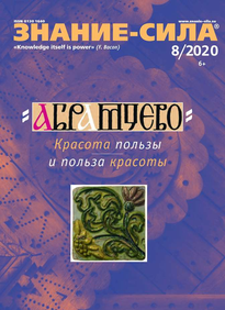 Знание-сила