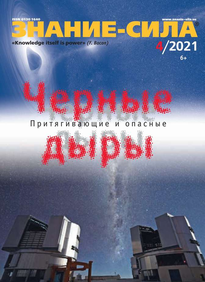 Знание-сила