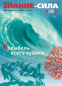 Знание-сила