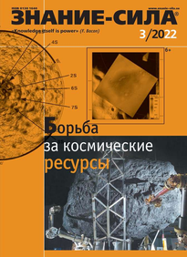 Знание-сила