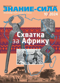 Знание-сила