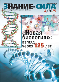 Знание-сила