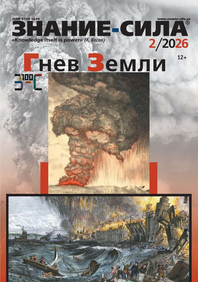 Знание-сила